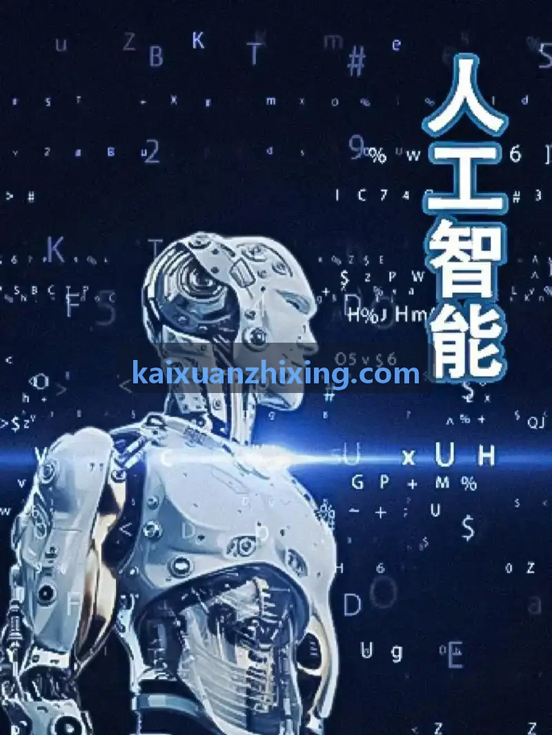 工单系统流转状态与 SLA 超时升级闭环逻辑图示